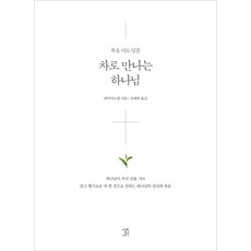 월간다도