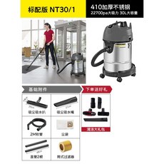 습식청소차