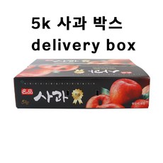 5K 사과 포장 박스 (손잡이포함) [10장], 단품