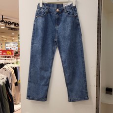 행텐주니어청바지