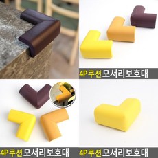 벽부딪힘방지