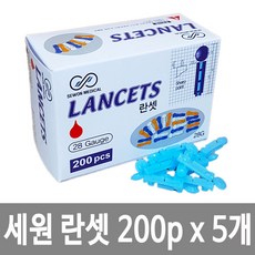세원 란셋 사혈침(28G) 200pX5통 채혈침 니들 일회용 당 측정