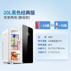 카카오화장품냉장고