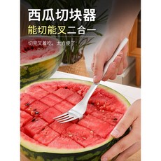 수박화채 만드는법 수박 깍둑썰기 수박칼 수박커터, A, 1개