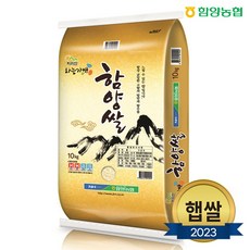 [함양군]함양농협 23년 햅쌀 함양쌀 등급상 10kg, 1개