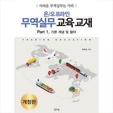 마우스파는곳오프라인