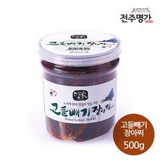 고들빼기장아찌