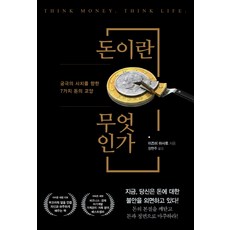 과학유현주