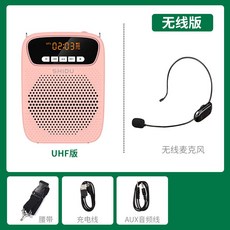 네코강의용무선마이크