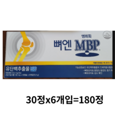 네추럴웨이 뼈엔 엠비피 MBP, 1개, 180정