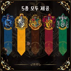 해리포터 기숙사 북마크 그리핀도르 포함, 5종 5종