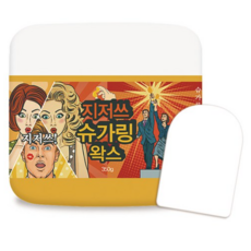 지저쓰슈가링