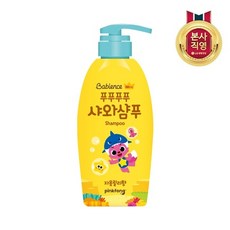 핑크퐁샴푸