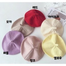 아짱 니트베레모1+1 여아모자 겨울모자 니트베레모 바로발송