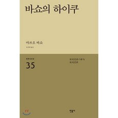 교토잉크히소쿠