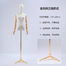  매장용 의류 마네킹 나무 여자 옷가게 여성 전신 반신, 우드손금삼각+헤드몰드【두툼한 린넨타입】 