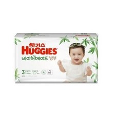 하기스밤부3단계