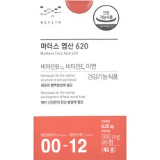 마더스엽산620