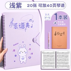 가나뮤직바이올린케이스