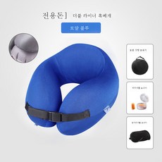 에어목베개추천