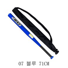 DALIN 야구방망이 야구방망이 두꺼운 합금강 쿨 블랙방망이 세트 야구방망이 QH10 A25+양말 증정, 07 블루 71CM