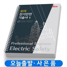 황모아