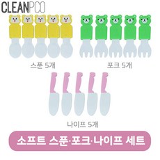 주방놀이 요리놀이 장난감 포크 나이프 숟가락 나이프장난감 영유아장난감, 1개