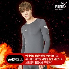 [푸마] 에어제트 웜웨어 상하의 2종 다크그레이 남성 최신상