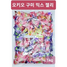 오키오 구미 믹스 젤리 1kg. 2개, 1kg