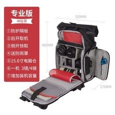 파티션카메라백팩