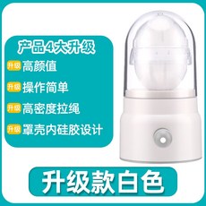 미유아르