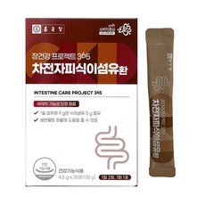 종근당 장건강 프로젝트 365 차전자피 식이섬유환 4.5g x 30포 / win