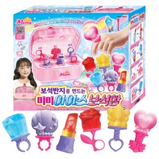 보석반지만들기