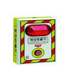 레이창고 (ERS)CCTV 비상호출시스템 경보음 경광등 콜벨 테이블벨 생리대대형 생리대중형 순면생리대 유기농생리대 명함 생리대소형 배변패드 샤워기, 단일 수량