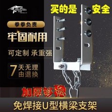 걸이형 샌드백 무에타이 킥복싱 샌드백 링 샌드백 펜던트 헬스장 기자재 벽 샌드백 홀더 U자형 거치대 보강, 01 화이트 직사각 구멍