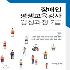 난타강사자격증공부