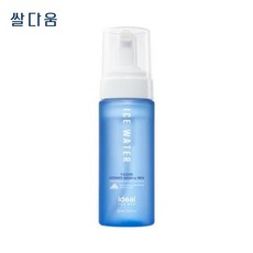 포맨160청결제