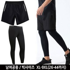 빅사이즈반바지레깅스