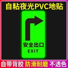 pvc방수함체
