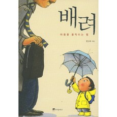 한상복배려