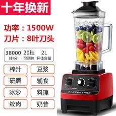 코코두부제조기