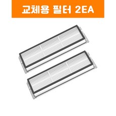 샤오미로봇청소기3세대