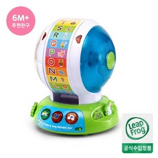립프로그알파벳강아지