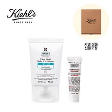 키엘자외선차단제 TOP01