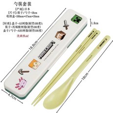 마이크래프트 도시락 런치 소풍 캐릭터 도시락 체험학습, 옵션22, 1개