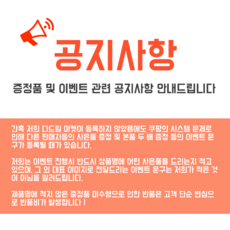 궁중비책그린플로랄