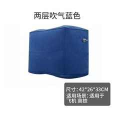 팽창식 휴대용 여행 발받침 베개 비행기 모형 기차 자동차 높이, 1개, 6.2 layers inflat ..