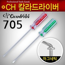 킨즈에어프로유모카