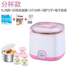 그릭요거트만들기통