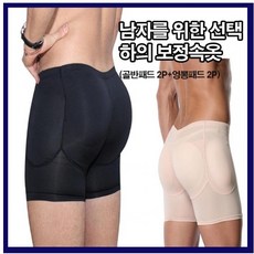 보정속옷엉뽕